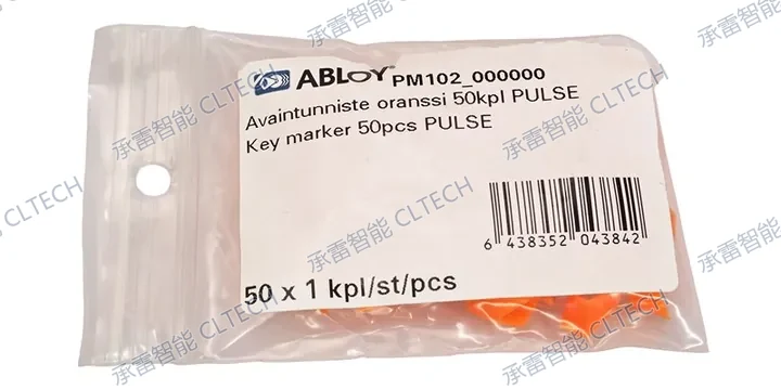 钥匙 marker, orange PM102