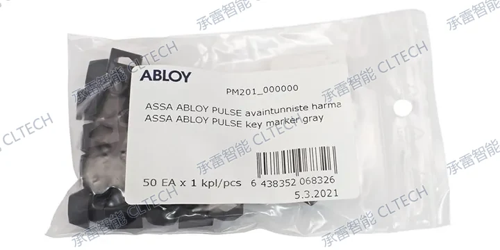 钥匙 marker, gray PM201