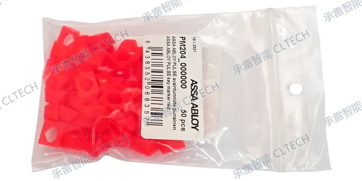 钥匙 marker, red PM204